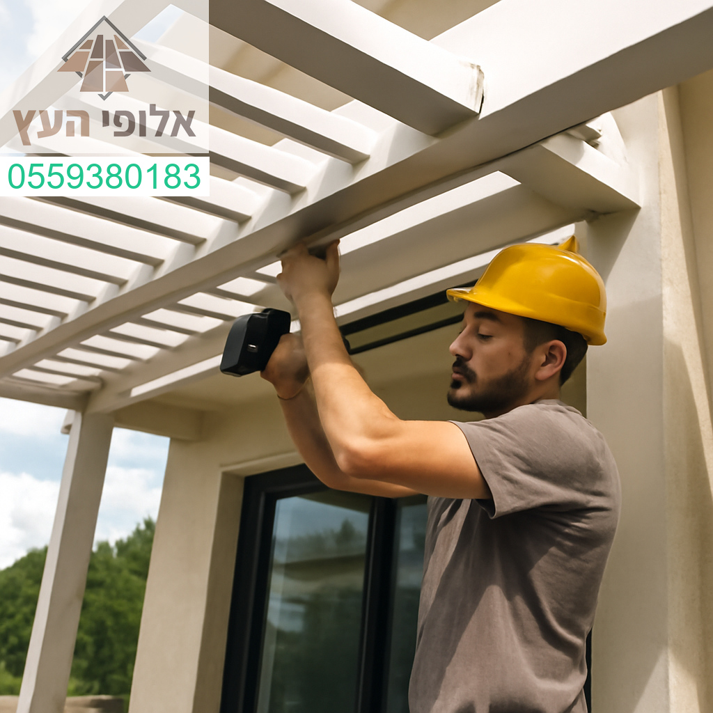 פרגולת רפפות איכותית בעיצוב מודרני, להרמוניה מושלמת בין הצללה, אסתטיקה ופונקציונליות.