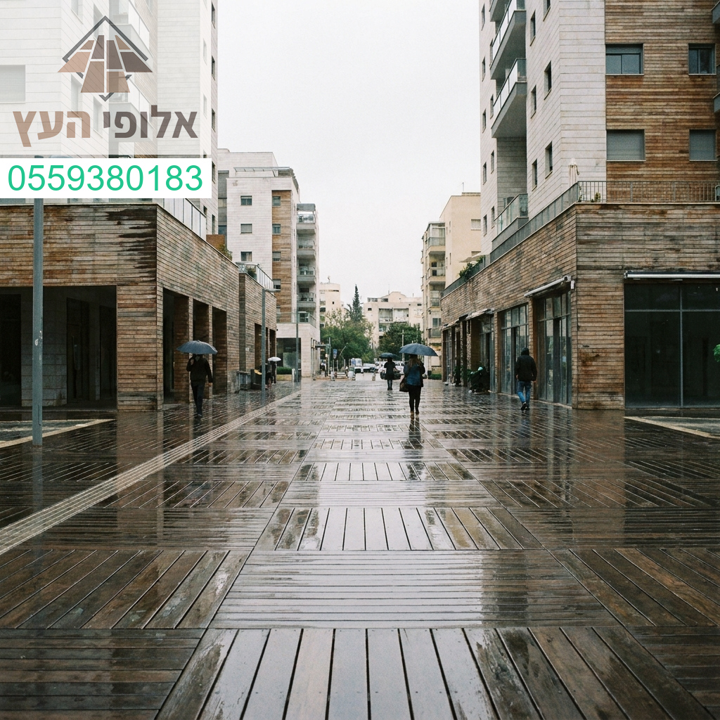 עיצוב עץ יוקרתי ואיכות ללא פשרות בגבעת שמואל למראה מודרני ומרהיב