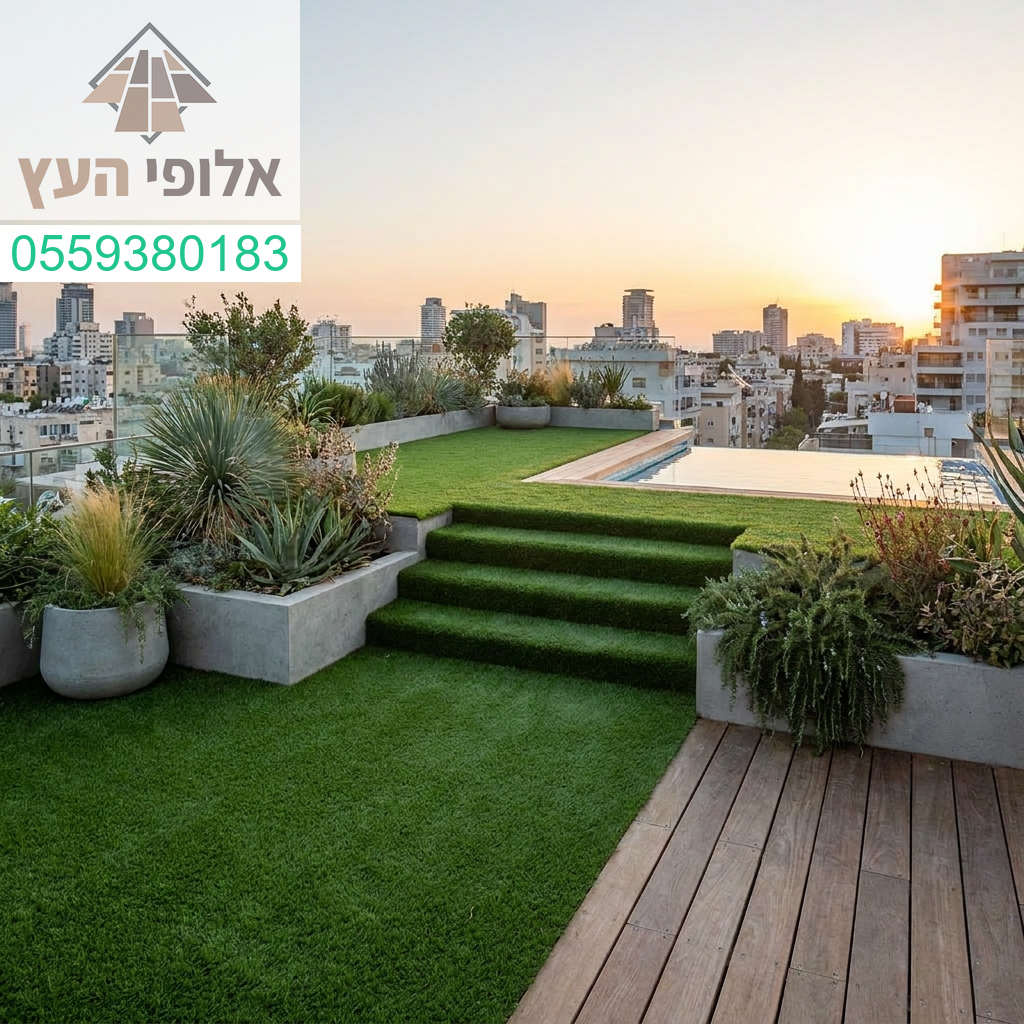 השילוב המושלם בין נוחות למראה טבעי יוצר פינת מרגוע יוקרתית וירוקה בכל עונה