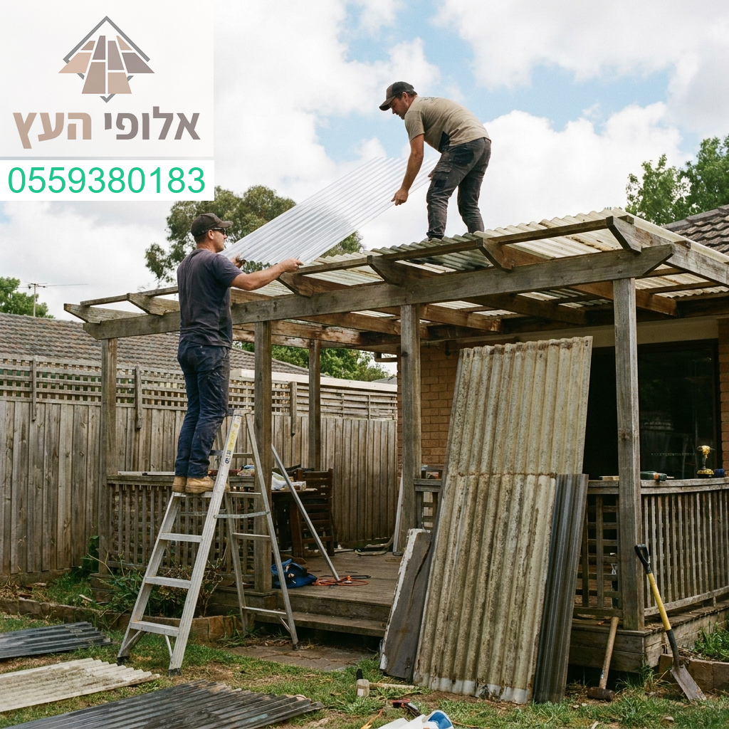 שדרוג פרגולתכם עם החלפת סנטף מקצועית ואיכותית למראה חדש ועמיד לאורך שנים