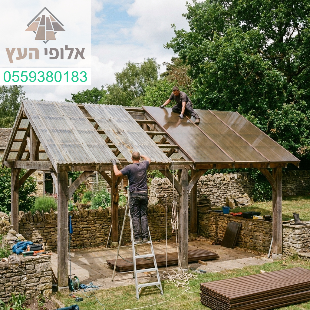 שדרוג וחידוש גג הפרגולה בעבודת מומחים מקצועית המבטיחה עמידות ואסתטיקה גבוהה לתוצאה מושלמת