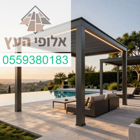 פרגולת אלומיניום מודולרית המעניקה לחצר שלכם שילוב מושלם בין עיצוב יוקרתי ועמידות יוצאת דופן למראה מרשים ואיכותי