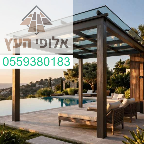 פרגולת זכוכית יוקרתית המשלבת עיצוב מודרני עם חוויית נוף בלתי נשכחת ואיכות ללא פשרות