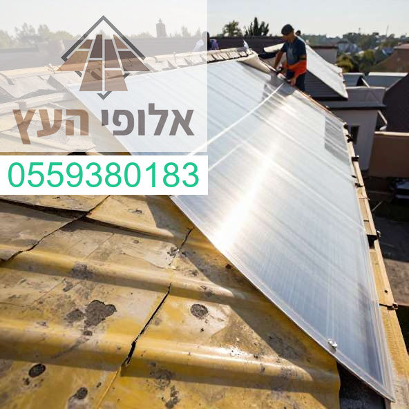 החלפת קירוי סנטף ופוליגאל בעבודת מומחים המעניקה לגג שלכם הגנה מקסימלית ואיכות ללא פשרות
