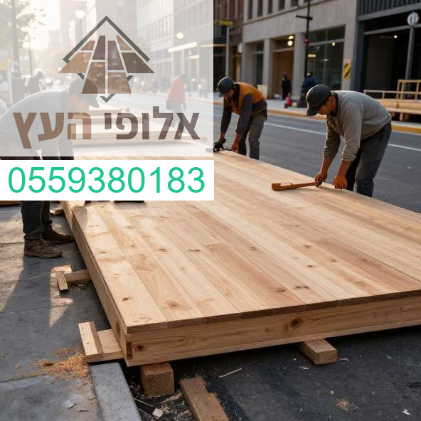 שדרוג מרחבי חוץ ברחובות באמצעות בניית דקים מעץ איכותי