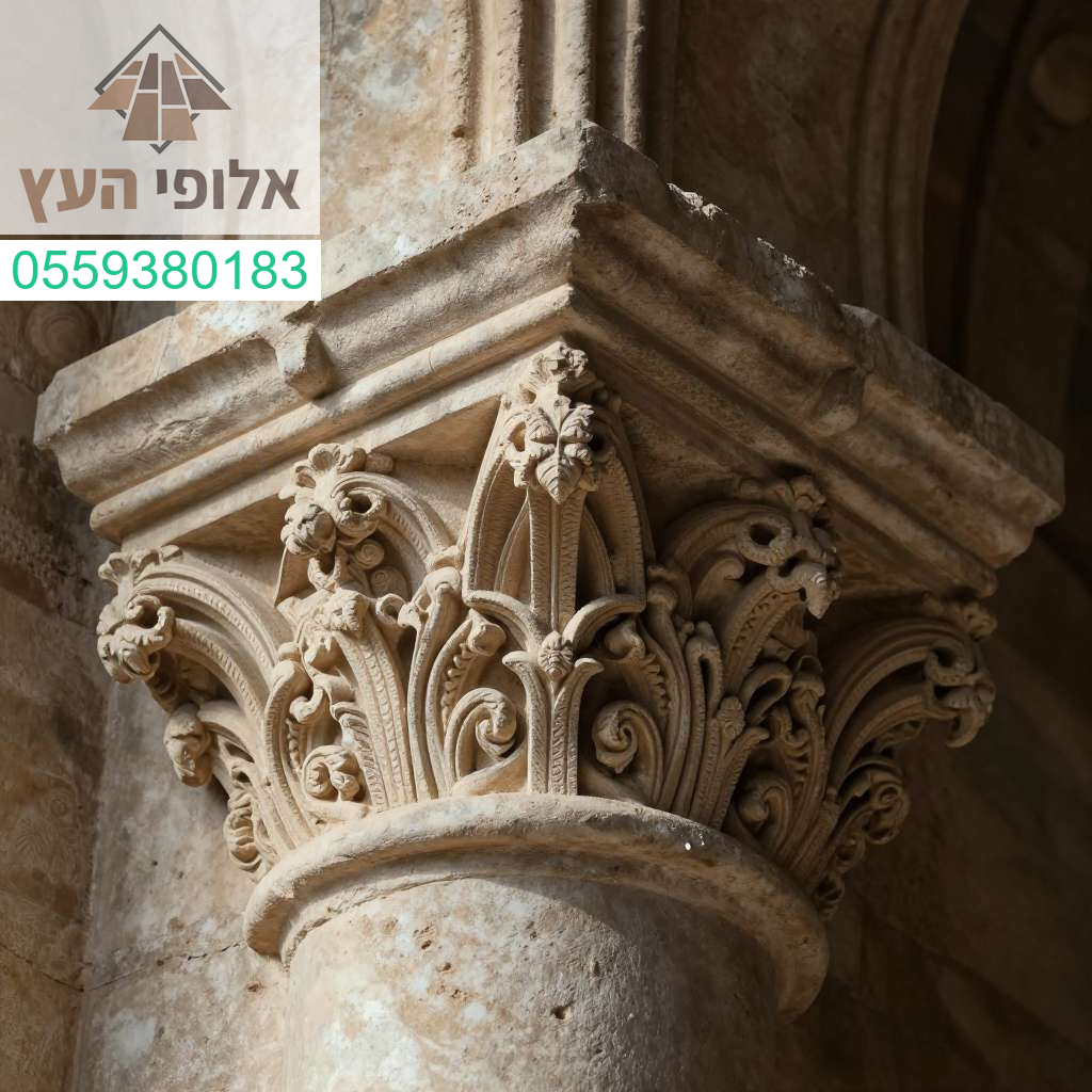 אמנות השימור והדיוק בחידוש פרטי האבן המרהיבים במבשרת ציון